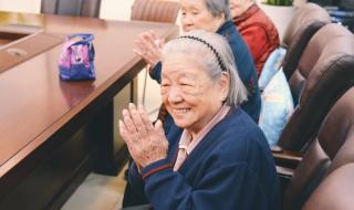 爷爷奶奶和我们 爷爷奶奶和我们