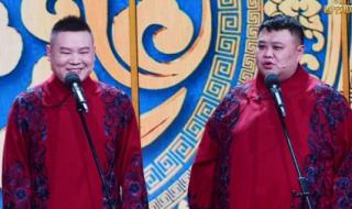 岳云鹏2021春晚歌曲