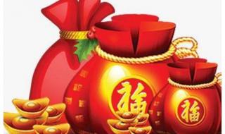 门臻百福是什么生肖 门臻百福是什么生肖