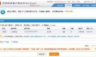 邮储银行个人网银