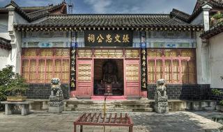 张居正故居 张居正故居