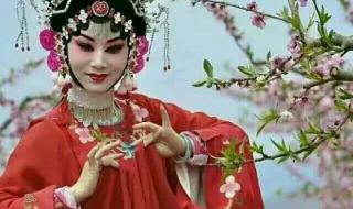 豫剧花木兰羞答答 豫剧花木兰羞答答