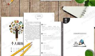 应届毕业生简历模板 应届毕业生简历模板