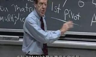 麻省理工大学公开课 麻省理工大学公开课