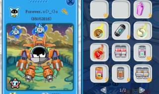 赛尔号卡斯达克 赛尔号卡斯达克