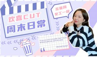 互联网体检人间真实